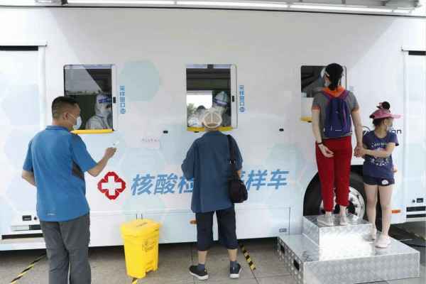 华体在线登录官网-华体(中国)发电机租赁公司组织全体员工核酸检测